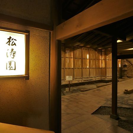 Hotel Shotoen Yonago Exterior foto